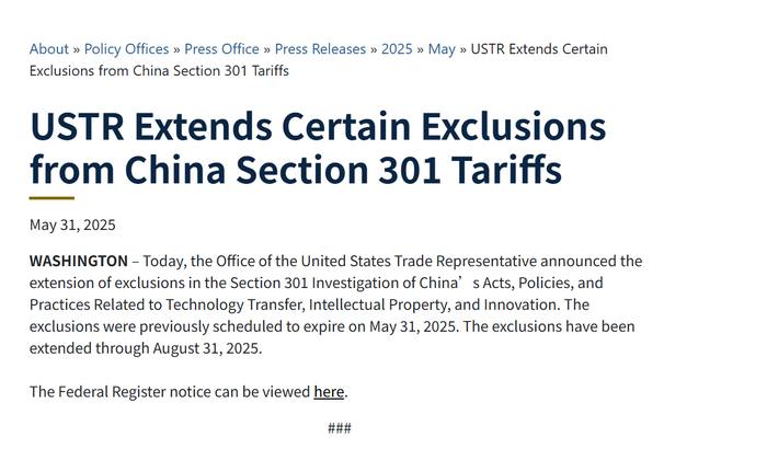 美国贸易代表办公室延长对中国301条款关税的部分豁免美国贸易代表办公室宣布延长对中国在技术转让、知识产权和创新方面的行为、政策及做法的301调查中的豁免期限