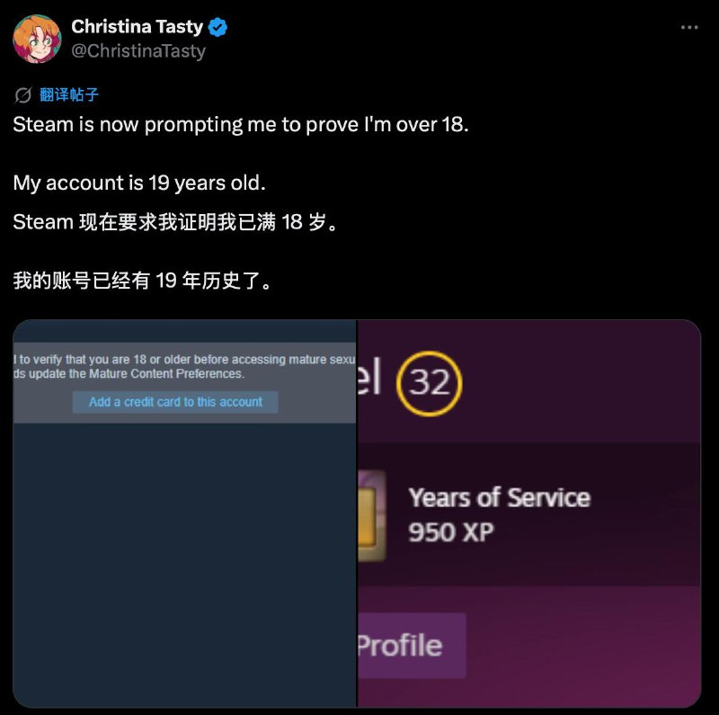 Steam 要求一位帐号已满19年的英国用户证明其是否已满18岁就在该用户发帖的当天, Steam 要求英国用户访问成人内容时进行年龄验证. 该举措仅针对英国用户, 用户需绑定信用卡作为支付方式(满18岁才能申请)以完成验证流程.🗒 标签: #Steam #年龄验证📢 频道: @GodlyNews1🤖 投稿: @GodlyNewsBot
