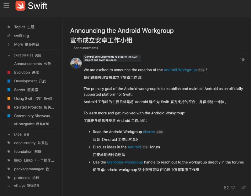 Swift 成立Android 工作组我们很高兴地宣布成立了Android工作组！该小组的主要目标是将 Android 确立为 Swift 官方支持的平台，并保持这一地位