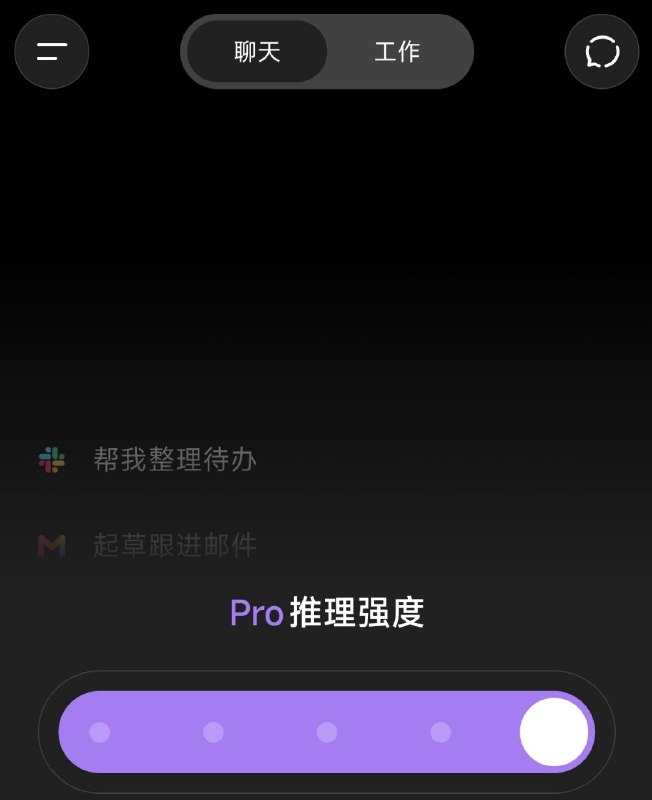 ChatGPT中的GPT-5.6现已更新OpenAI在官网的发行说明中表示，ChatGPT Plus和Pro用户现在可以在ChatGPT中使用更新的GPT-5.6 Sol，它具有更可靠的事实、更精准的回答