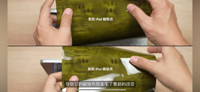 快男推测新款Apple Pencil Pro不支持老设备可能是因为磁吸点发生了变化，因此非常罕见的看到它们售价也相同