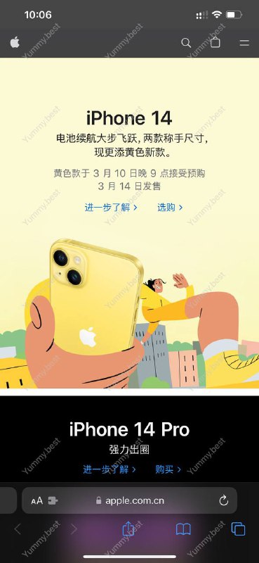 苹果官网上新 iPhone 14、iPhone 14 Plus新颜色：黄色 ，3 月 10 日晚 9 点预购，3 月 14 日正式开售 🗒 标签: #iPhone #新配色📢 频道: @GodlyNews1🤖 投稿: @GodlyNewsBot