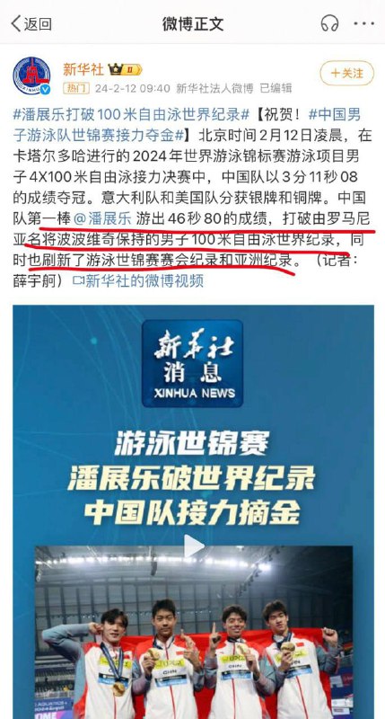 小伙子实现了小时候吹的牛逼小伙子实现了小时候吹的牛逼