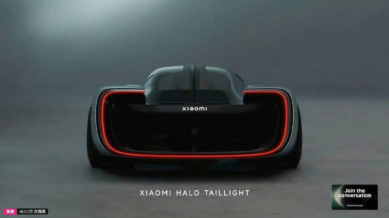小米超跑概念车Vison GT，与《GT赛车7》联合开发，目前尚无量产计划🗒 标签: #小米📢 频道: @GodlyNews1🤖 投稿: @GodlyNewsBot