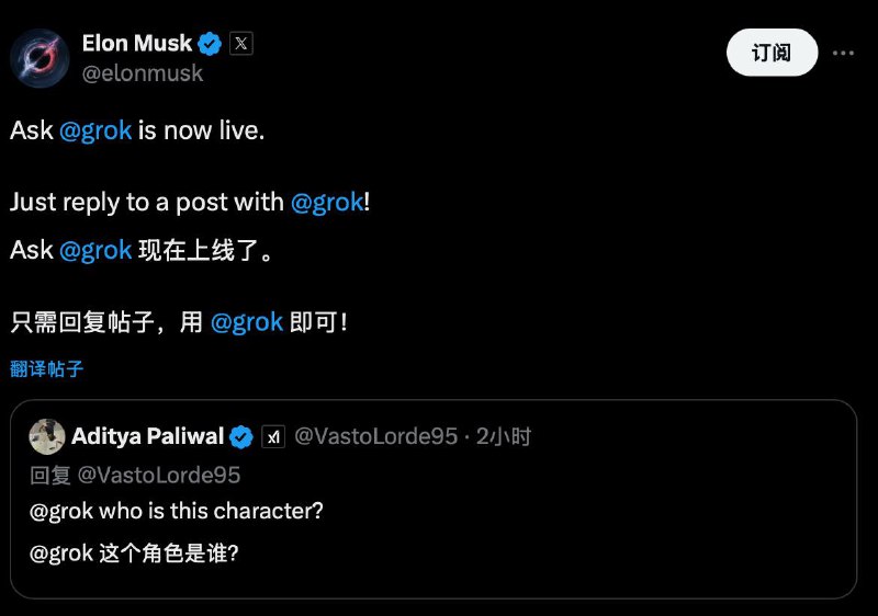 𝕏推出 Ask @grok ，只需在帖子中回复 @grok 即可开始互动你必须开通X Premium 或 Premium+订阅才可以使用该功能🗒 标签: #𝕏 #X #Grok📢 频道: @GodlyNews1🤖 投稿: @GodlyNewsBot