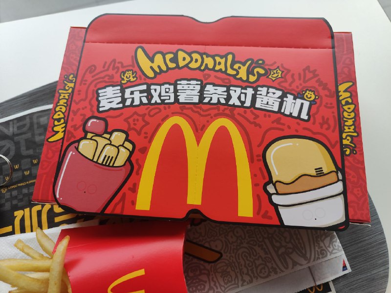 麦当劳 61 新玩具，对…酱机？公共对讲机免执照频率，就是功率小了点，可以 500mW 的他只能输出 10mW