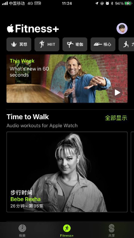 网友反馈，Fitness+ 也部分汉化了