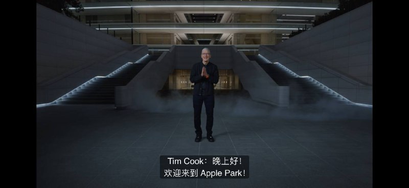 Tim Cook首次在发布会说：“Good evening!”