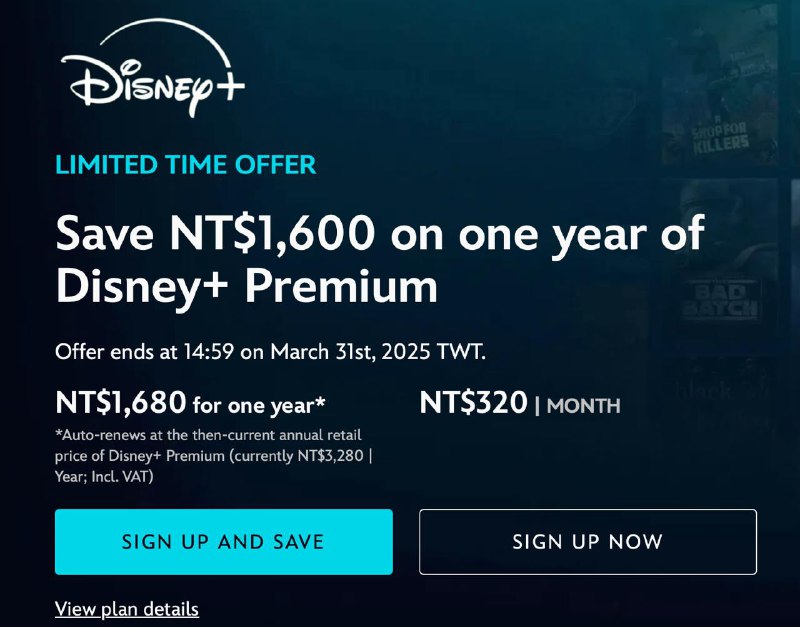 台区Disney Plus 推出限时半价优惠，3月31日截止年付NT$1,680 （含税），优惠仅限网页订购（支持绑定+86的台Paypal），不支持内购