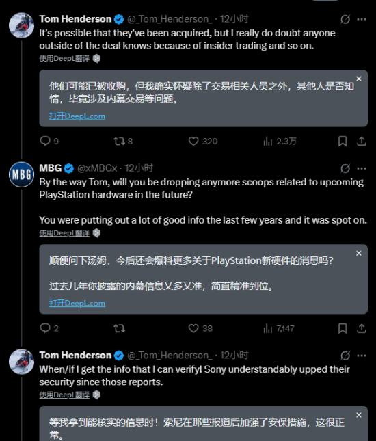 消息称，育碧可能已被收购：很多人都不知情据推主xMBGx消息，网上有传闻称育碧已被收购