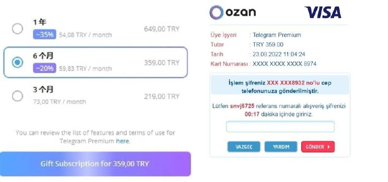 #投稿 #Premium 2个账号都是土耳其号码➕Ozan付款送会员都这么贵了via Rick Parikh关注频道: @GodlyNews1投稿机器人: @GodlyNewsBot