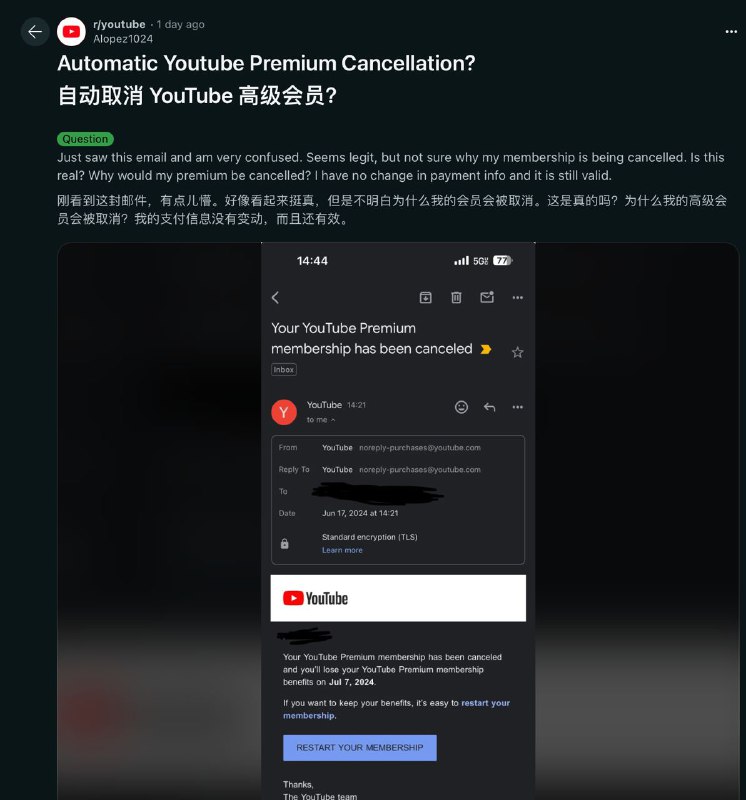 一位身处英国的Reddit 用户，同样被告知自己订阅的乌克兰区YouTube Premium已被自动取消在咨询 YouTube 客服后可确认这是一场对廉价 VPN 跨区订阅的打击，需要用户使用本地银行卡和账单地址重新订阅，他的价格也将从每月 2.30 英镑涨到 12.99 英镑