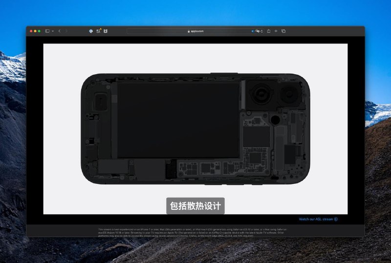 iPhone 优化散热架构🗒 标签: #Apple 📢 频道: @GodlyNews1🤖 投稿: @GodlyNewsBot