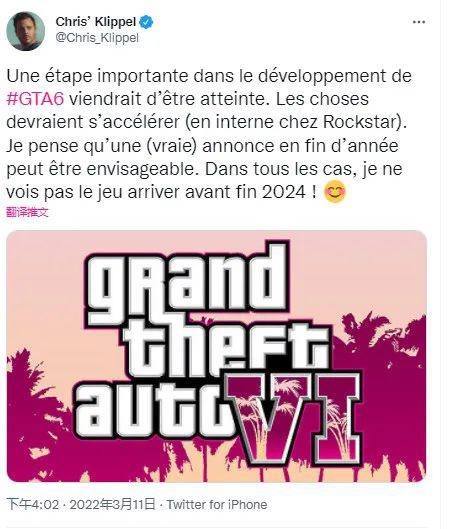 根据R星记者Chris Klippel的消息，《GTA6》的开发似乎达到了一个“重大里程碑”关注频道: @GodlyNews1投稿机器人: @GodlyNewsBot