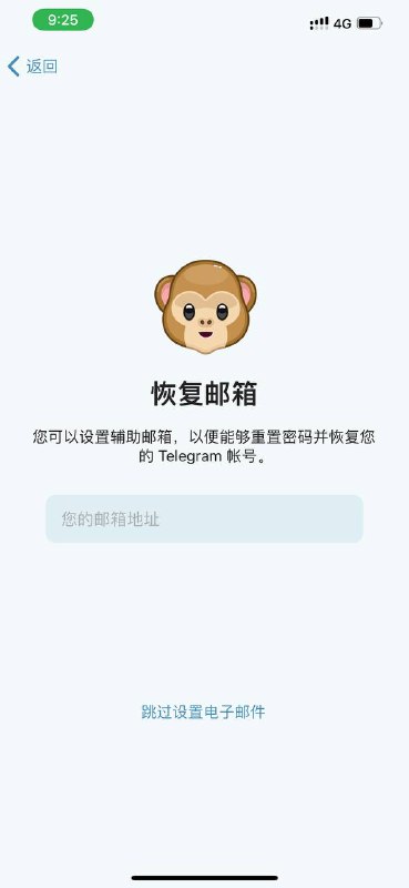 要使用邮箱接收验证码，需要先开启双重认证，即可添加邮箱