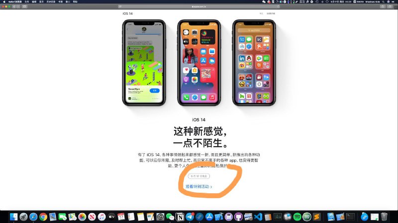 各位准备好了吗?