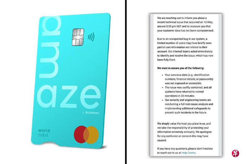 约30名Instarem客户资料因技术问题泄露 事件未导致任何财务损失提供国际转账和多元货币电子钱包服务的公司Instarem发生技术问题，导致30名客户的资料在约半小时可被其他登录用户看到