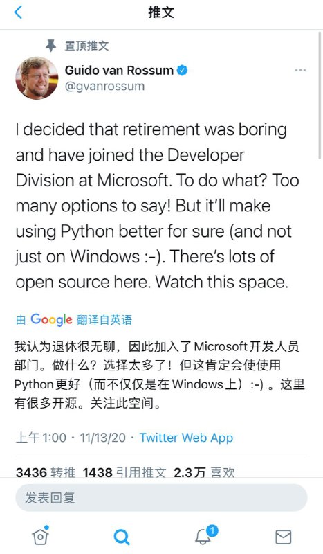 Python创始人觉得退休太无聊，决定加入Microsoft😹😹